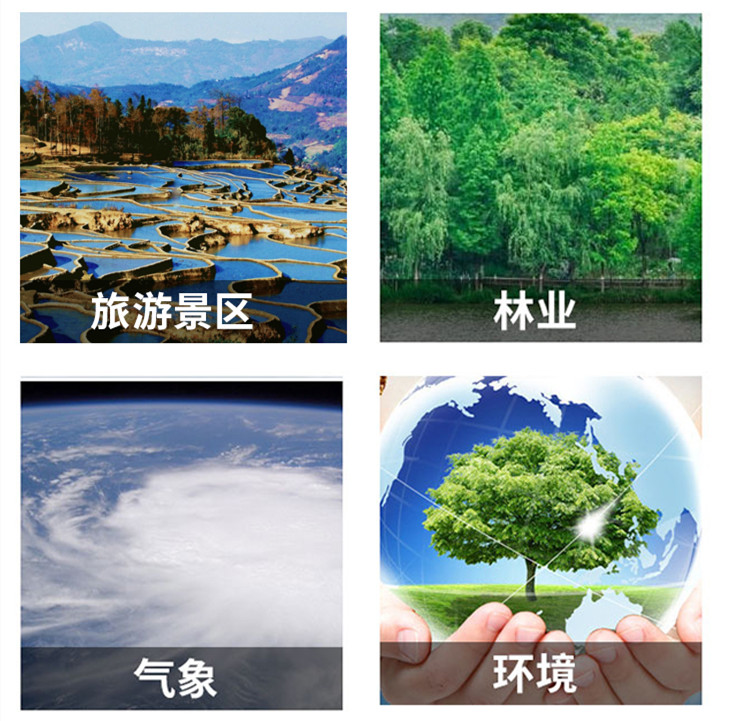 環(huán)境監(jiān)測系統(tǒng).jpg 環(huán)境監(jiān)測系統(tǒng).jpg