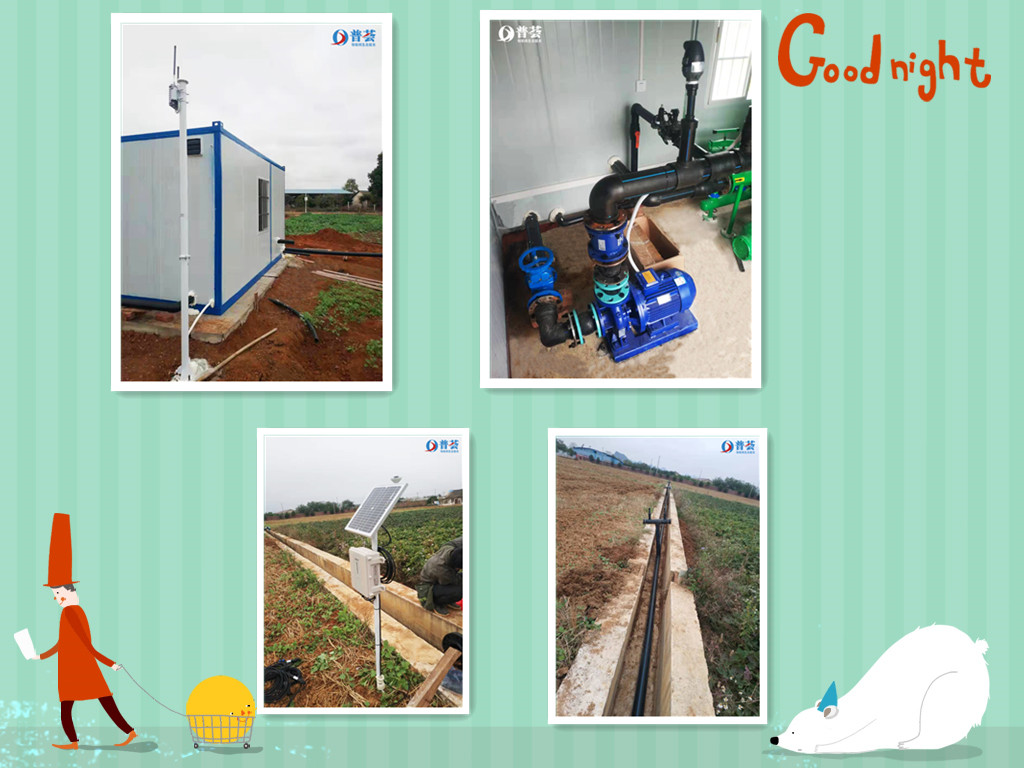 水田灌溉-項(xiàng)目產(chǎn)品圖.jpg 水田灌溉-項(xiàng)目產(chǎn)品圖.jpg