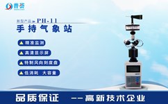 品牌便攜式氣小型象站設(shè)備有哪些