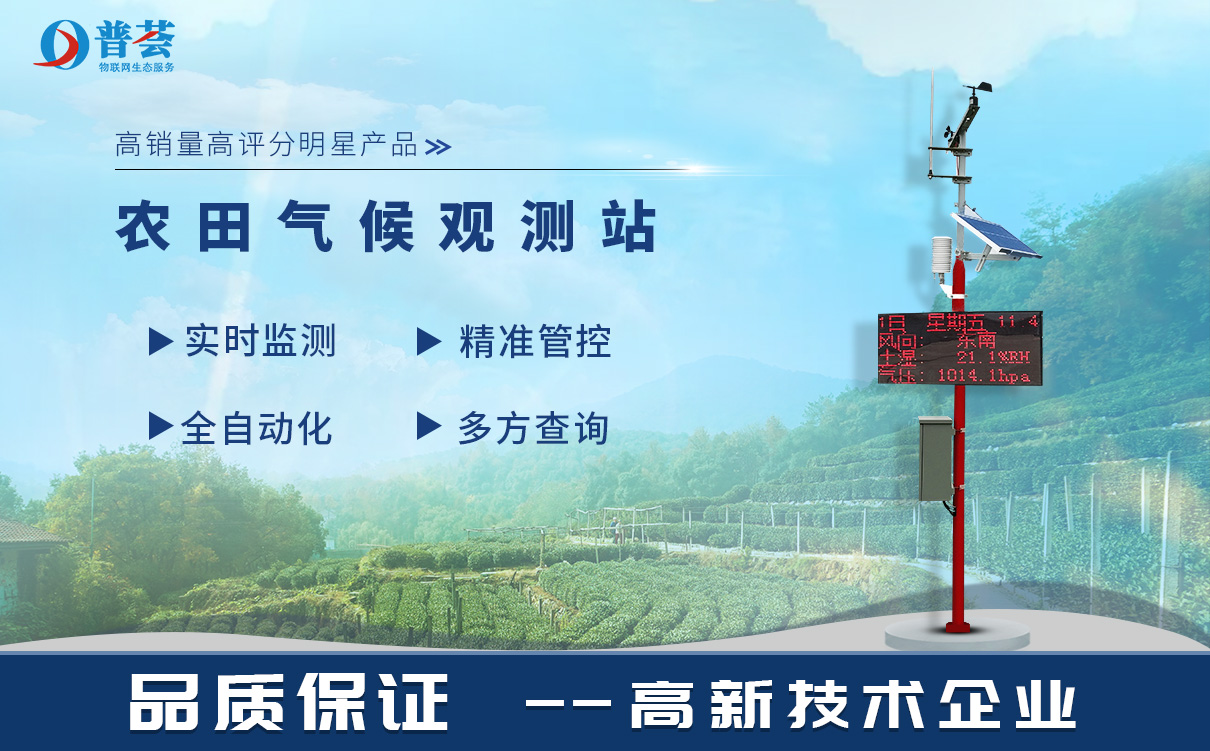 農(nóng)產(chǎn)品質量追溯體系的原理