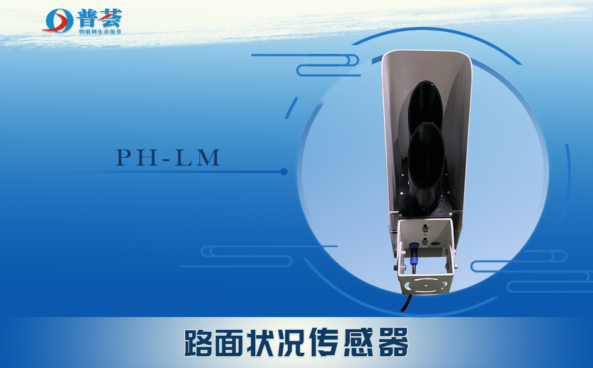 新普惠|什么是灰塵傳感器？ 粉塵傳感器解決方案