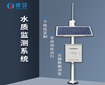 水質監(jiān)測系統(tǒng)如何讓水產養(yǎng)殖“健康智能”？