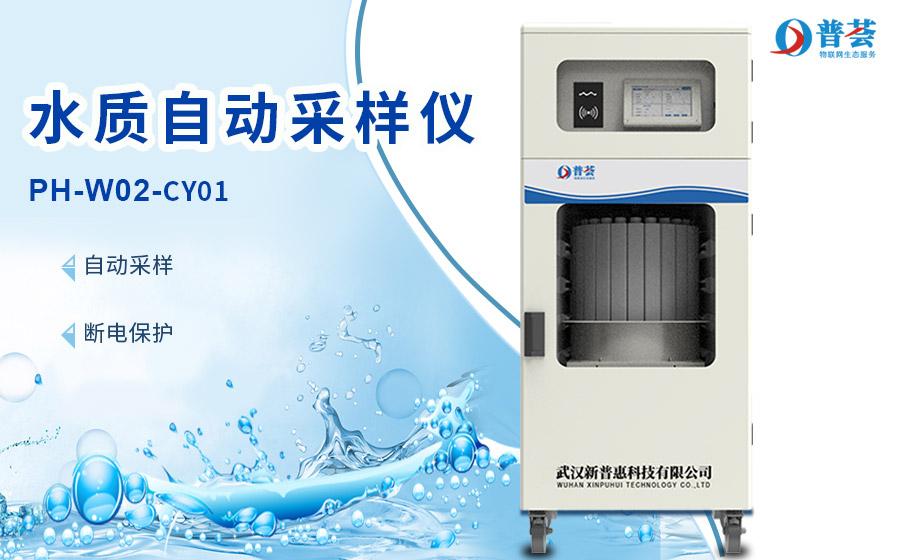 氮肥廠廢水水質(zhì)檢測具體需要檢測哪些參數(shù)呢？