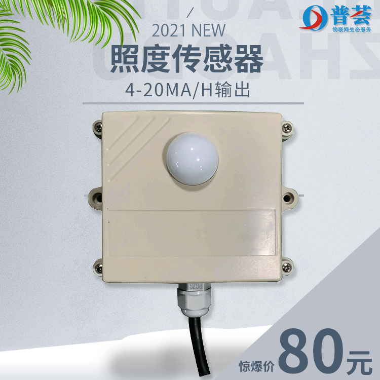 智慧農(nóng)業(yè)：小小傳感器“四兩撥千斤”，讓科技武裝到土壤 