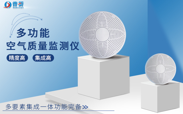 工業(yè)廢氣檢測，武漢新普惠來幫你